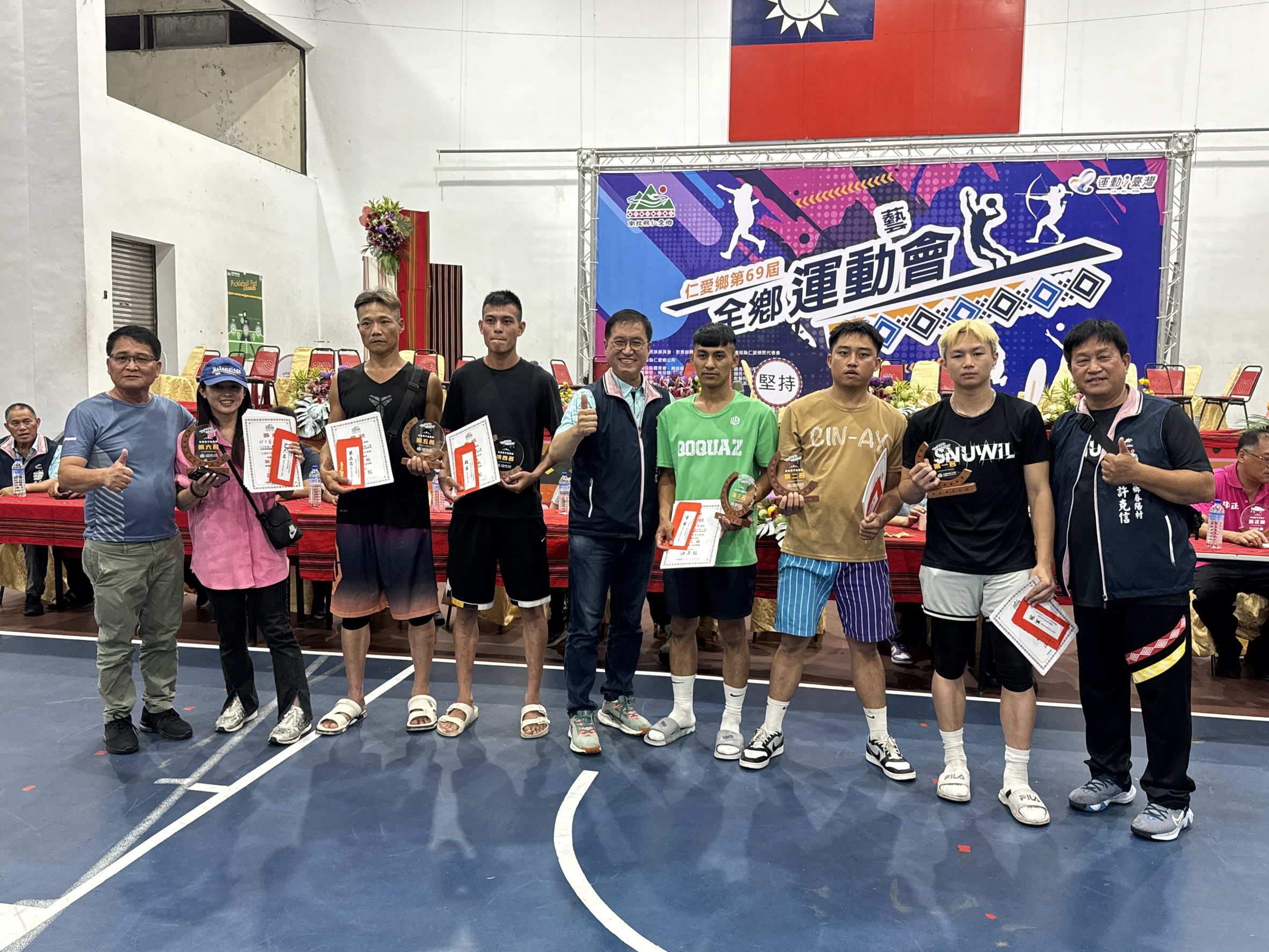 114年仁愛鄉公所第69屆全鄉運動會暨傳統技藝競賽-男籃