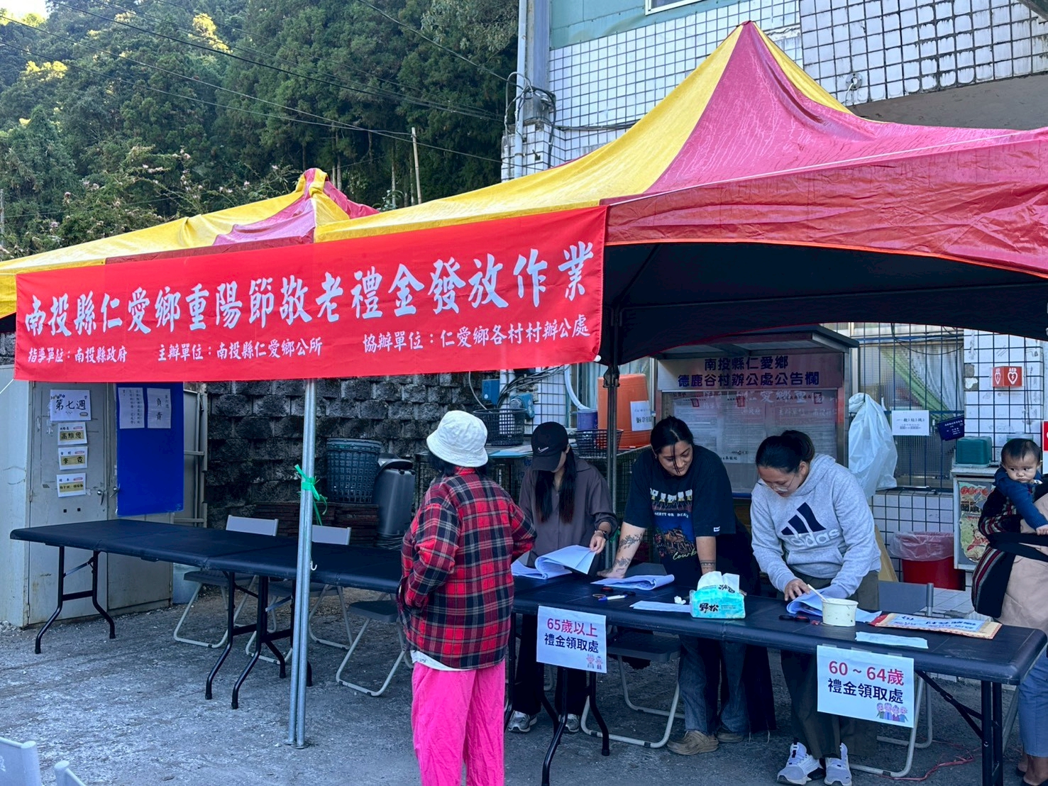 114年度社會課發放重陽禮金活動