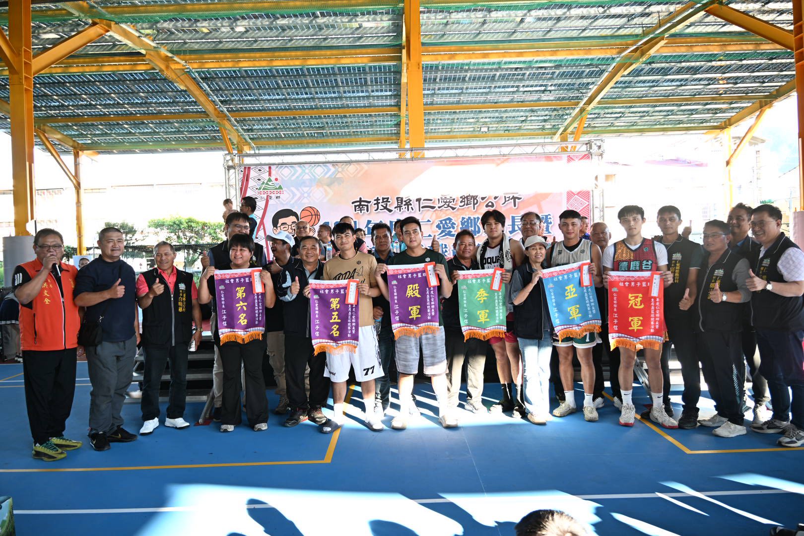 114年度仁愛鄉鄉長暨主席盃