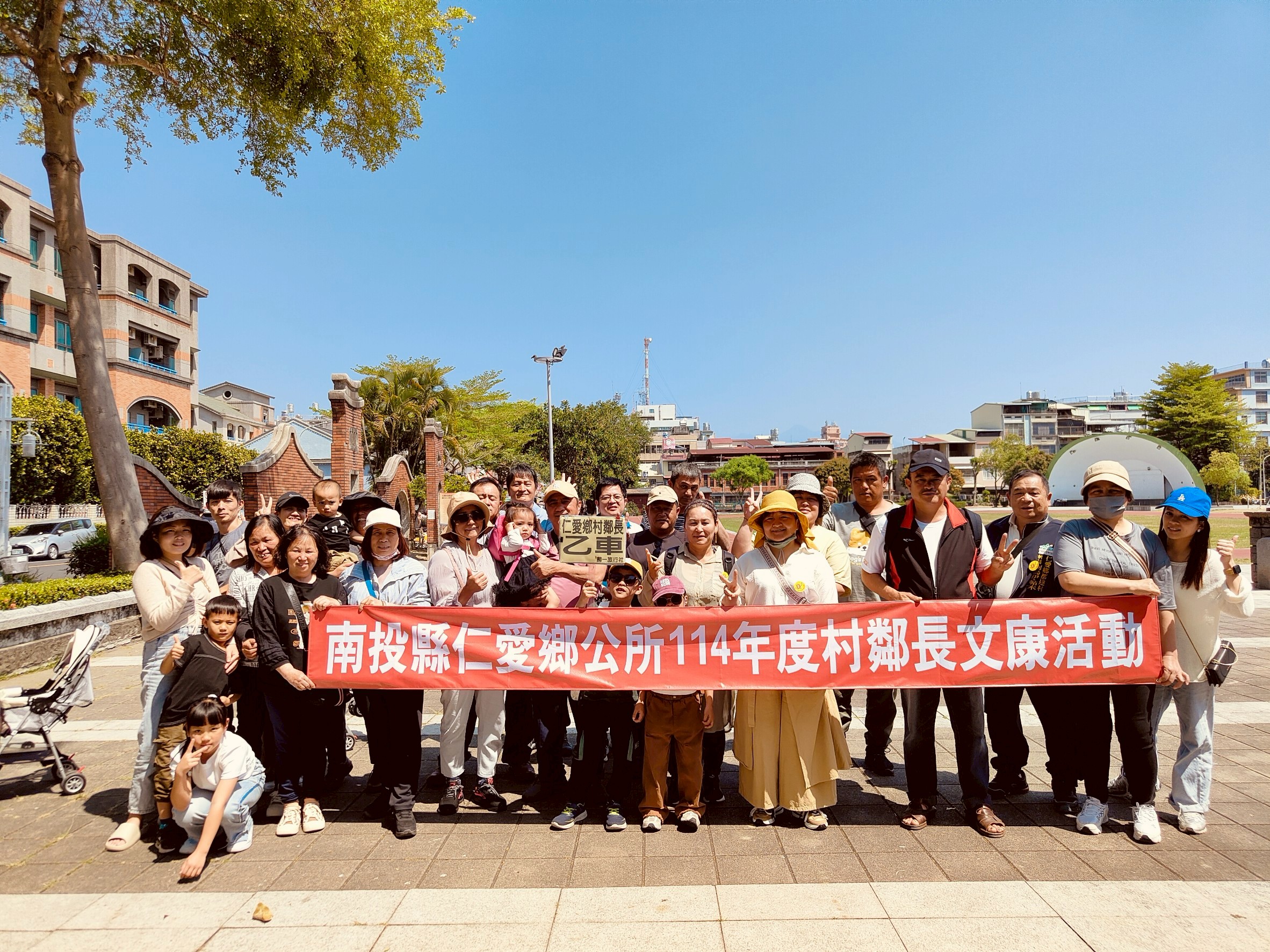 114年度村鄰長文康活動