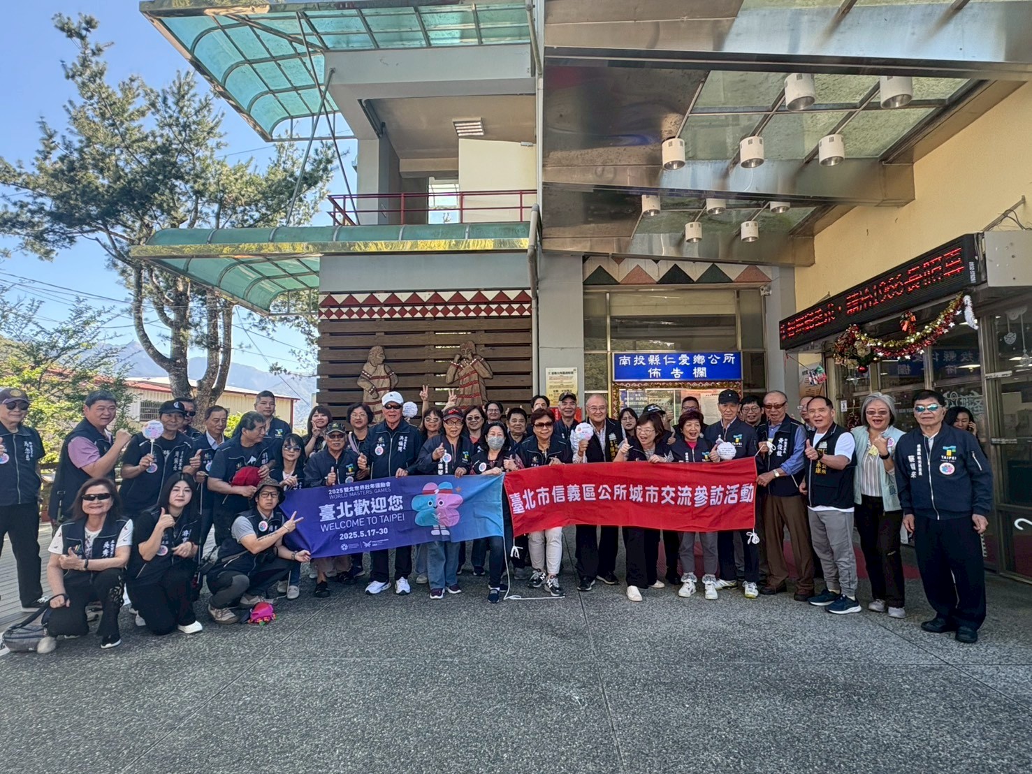 114年度臺北市信義區公所業務參訪