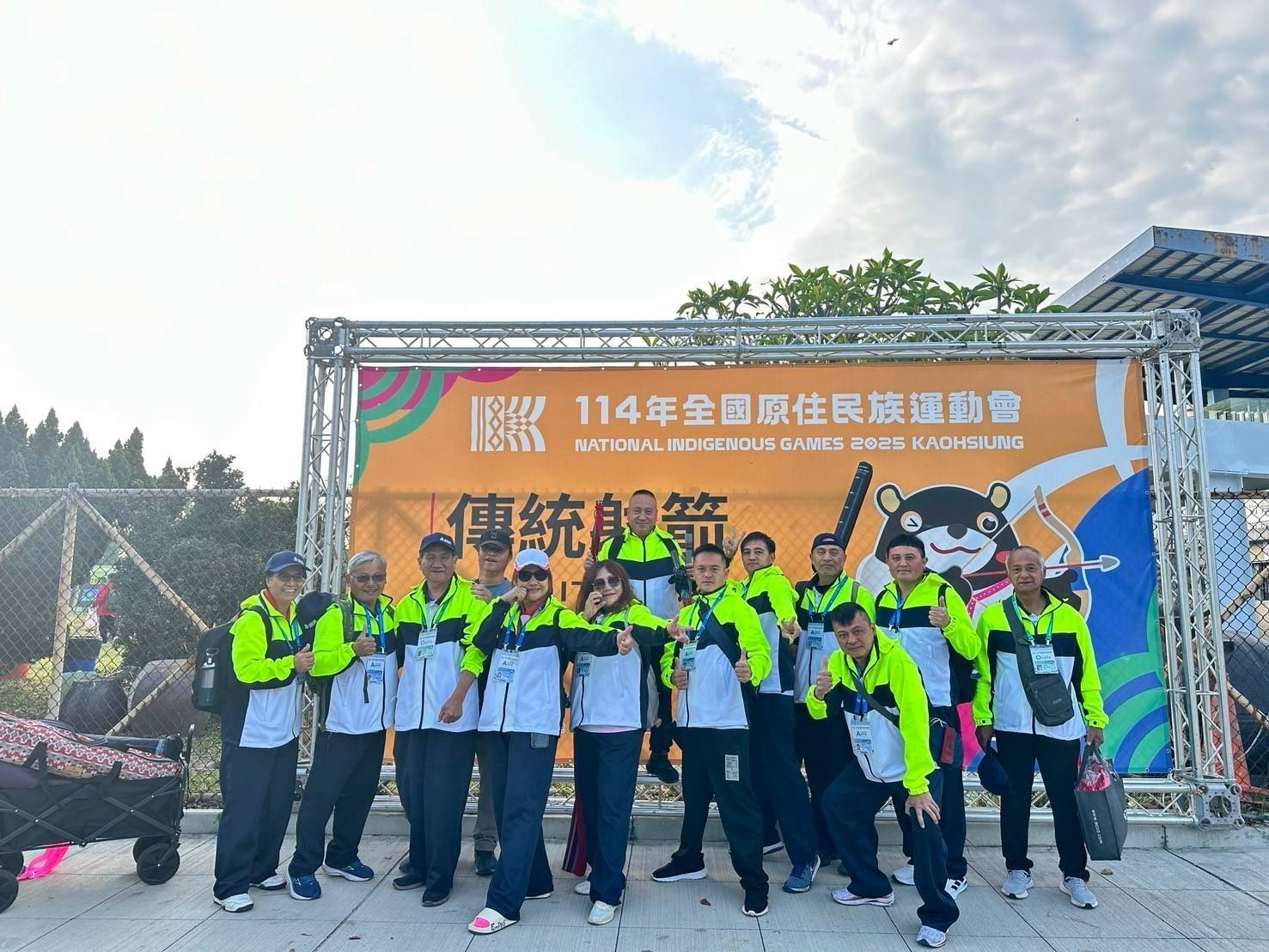 114全國原住民運動會傳統射箭