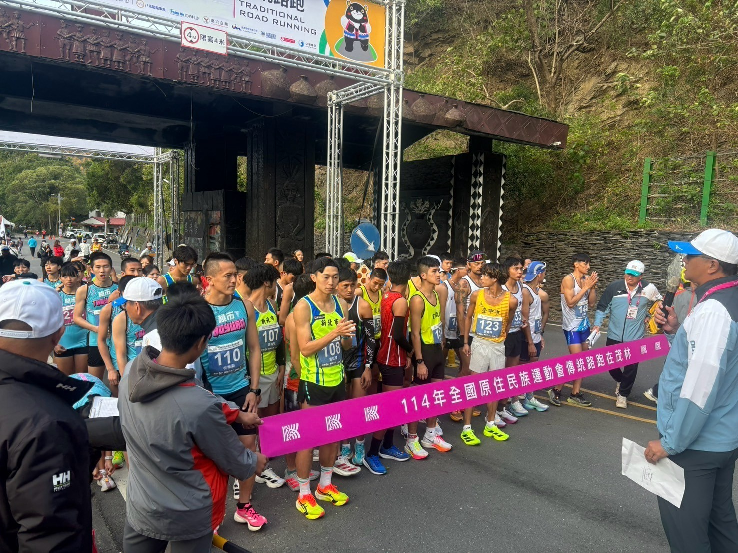 114全國原住民運動會傳統路跑賽